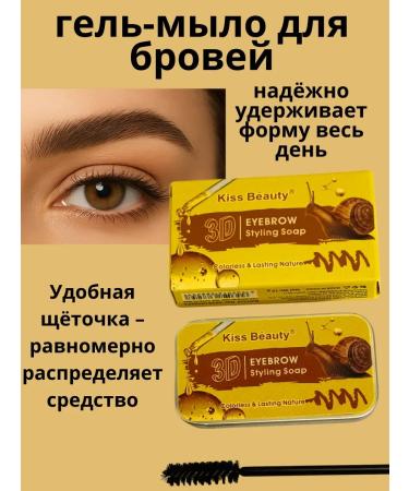 gavva1 3D eyebrow gel - perfect fixation and natural volume - Buy Online on GoSupps.com
