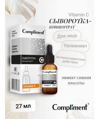 Compliment Serum- Vitamin concentrate c 20% 27 ml - Buy Online on GoSupps.com