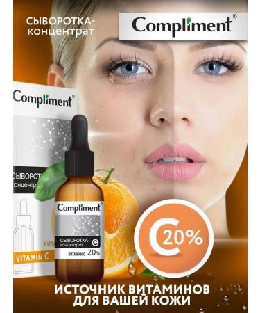 Compliment Serum- Vitamin concentrate c 20% 27 ml - Buy Online on GoSupps.com