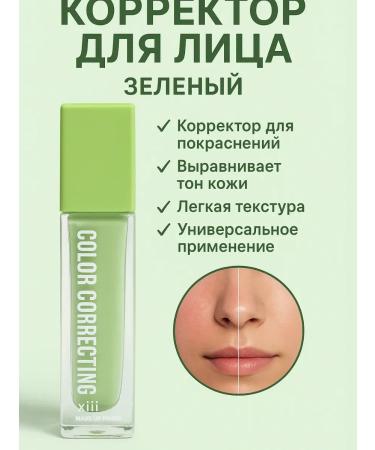 gavva1 Facial corrector - green