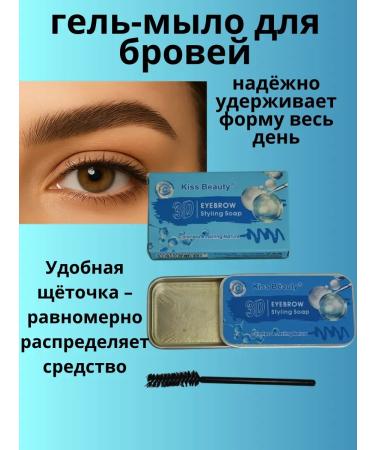 gavva1 3d-so-so-so-so-so-sole cosmetics for eyebrows - Buy Online on GoSupps.com