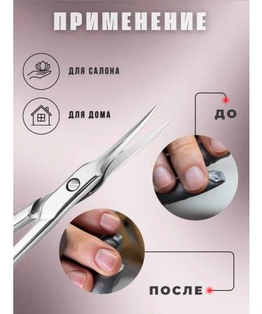 MikiRich Manicure scissors for cuticle Professional - Buy Online on GoSupps.com