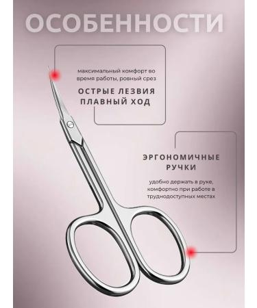 MikiRich Manicure scissors for cuticle Professional - Buy Online on GoSupps.com