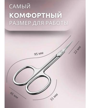 MikiRich Manicure scissors for cuticle Professional - Buy Online on GoSupps.com