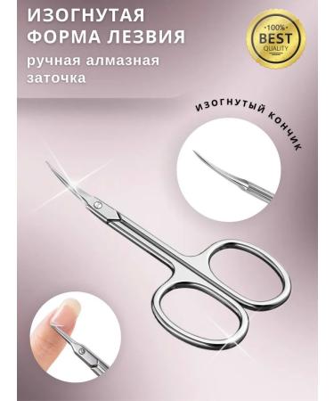 MikiRich Manicure scissors for cuticle Professional - Buy Online on GoSupps.com