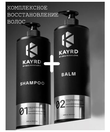 KAYRD Set of shampoo and hair balm