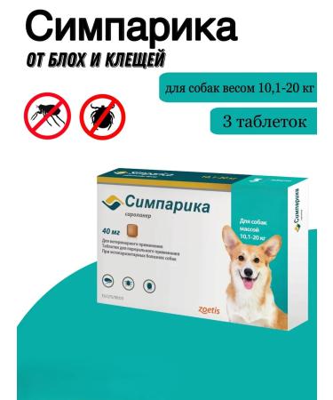 Zoetis Simeparika Trio tablets from fleas and ticks weighing 10 - 20 kg - Buy Online on GoSupps.com