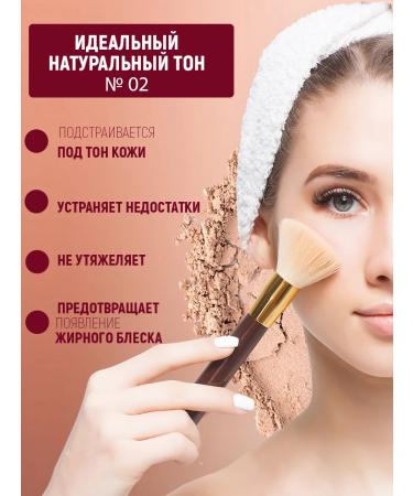 Matting crumbly face powder with vitamins - Buy Online on GoSupps.com