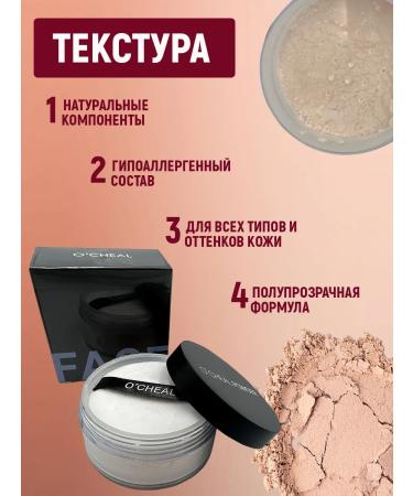 Matting crumbly face powder with vitamins - Buy Online on GoSupps.com