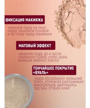 Matting crumbly face powder with vitamins - Buy Online on GoSupps.com