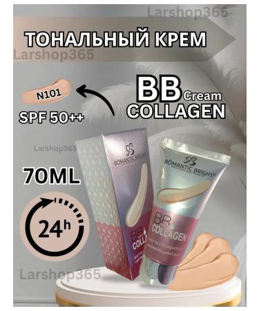 Diamond Star Tonal face cream matte bb 101