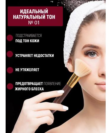 Matting powder for the face. - Buy Online on GoSupps.com