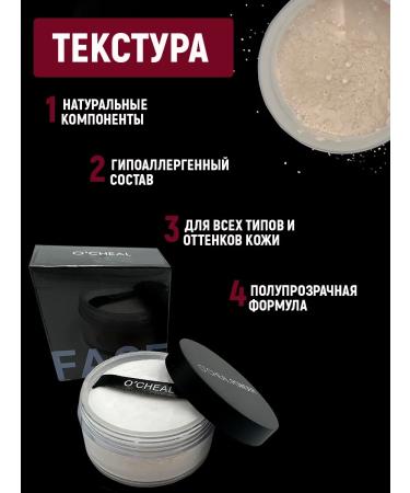 Matting powder for the face. - Buy Online on GoSupps.com