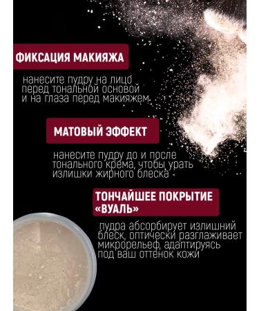 Matting powder for the face. - Buy Online on GoSupps.com
