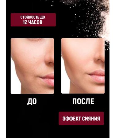 Matting powder for the face. - Buy Online on GoSupps.com