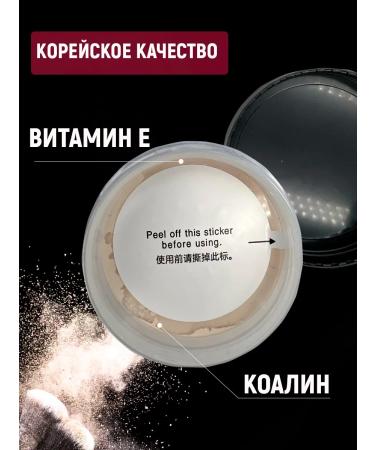 Matting powder for the face. - Buy Online on GoSupps.com