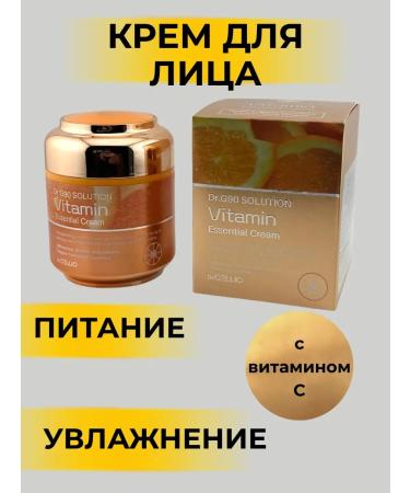 Gulka90 Face cream