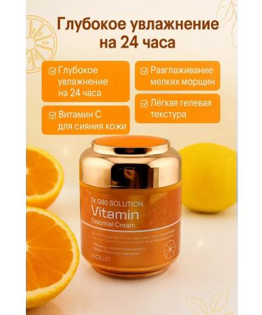 Gulka90 Face cream - Buy Online on GoSupps.com