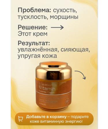 Gulka90 Face cream - Buy Online on GoSupps.com