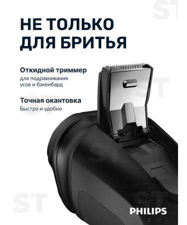 PHILIPS Electric blower with a trimmer x3021 00 - Buy Online on GoSupps.com