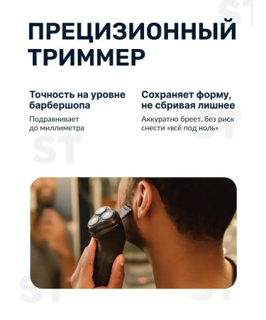 PHILIPS Electric blower with a trimmer x3021 00 - Buy Online on GoSupps.com