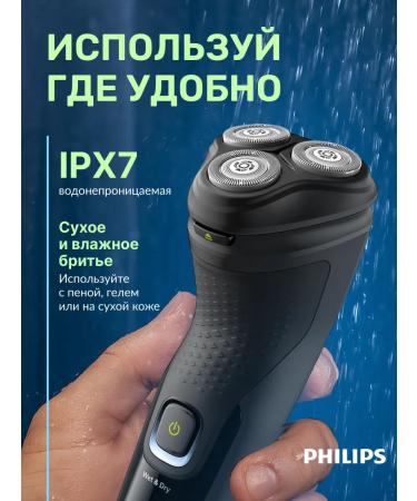 PHILIPS Electric blower with a trimmer x3021 00 - Buy Online on GoSupps.com