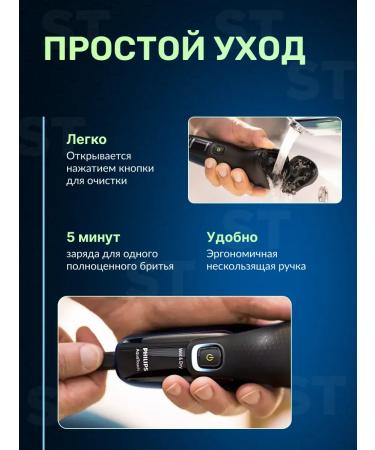 PHILIPS Electric blower with a trimmer x3021 00 - Buy Online on GoSupps.com