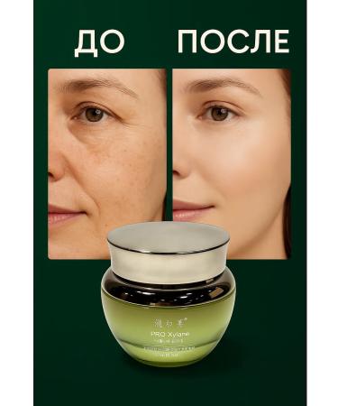 GKM Moisturizing face cream with aloe vera and proxylane - Buy Online on GoSupps.com
