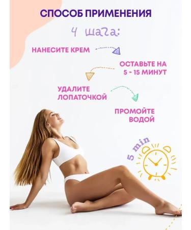 BATISTE Cream for depilation cucumber 2 pcs - Buy Online on GoSupps.com