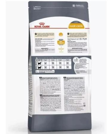 Royal Canin Hair & skin food for cats for the health of the skin sample 2kg - Buy Online on GoSupps.com