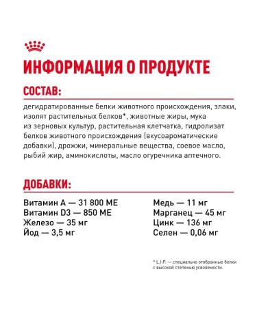 Royal Canin Hair & skin food for cats for the health of the skin sample 2kg - Buy Online on GoSupps.com