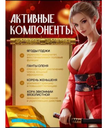 Exciting tablets for potency the power of the emperor - Buy Online on GoSupps.com