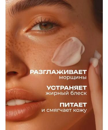 BahZara Multifunctional cream with mucin of a snail for a face and neck - Buy Online on GoSupps.com