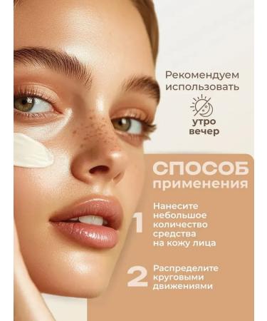 BahZara Multifunctional cream with mucin of a snail for a face and neck - Buy Online on GoSupps.com