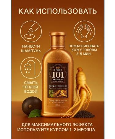 AEA94 Shampoo against hair loss strengthening with ginseng - Buy Online on GoSupps.com