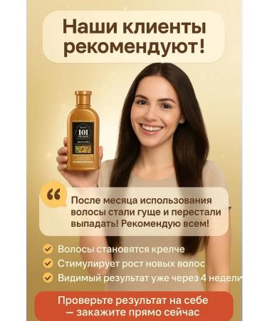 AEA94 Shampoo against hair loss strengthening with ginseng - Buy Online on GoSupps.com