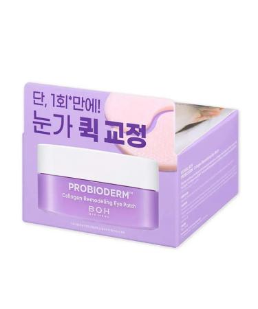 BIO HEAL BOH Field patches with a collagen 1U. (60pcs)