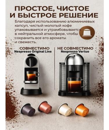 GRANO MILANO Coffee in Delizioso capsules 10 pcs - Buy Online on GoSupps.com