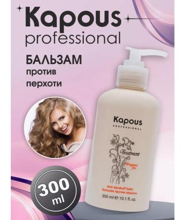 Kapous Professional Balm against dandruff 300 ml