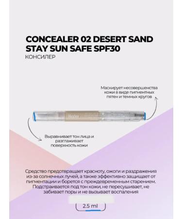 HUXLEY Moisturizing concealer with an extract of proxy - Buy Online on GoSupps.com