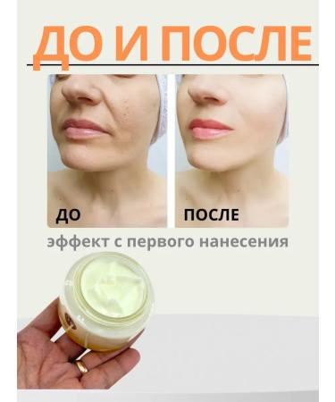 GKM Cream to stimulate collagen synthesis - Buy Online on GoSupps.com