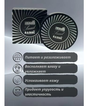 Aina7 Eye patches with mucin black snail for men and women - Buy Online on GoSupps.com
