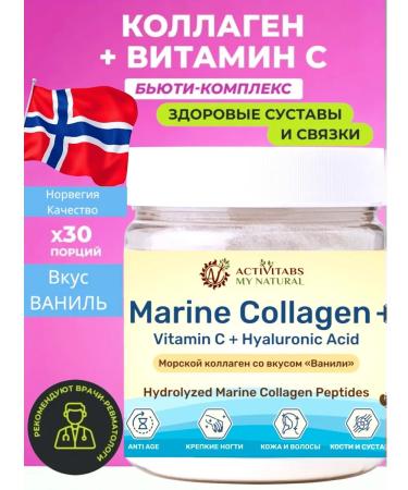 California Gold Nutrition Collagen for joints and ligaments - Buy Online on GoSupps.com