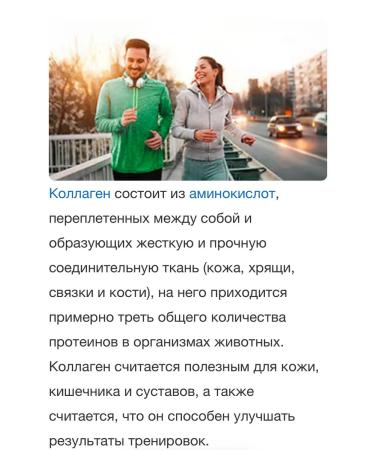 California Gold Nutrition Collagen for joints and ligaments - Buy Online on GoSupps.com