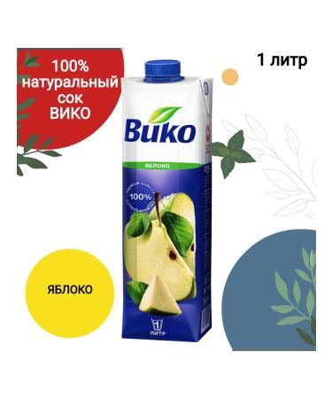 ViKo Natural apple juice 1l