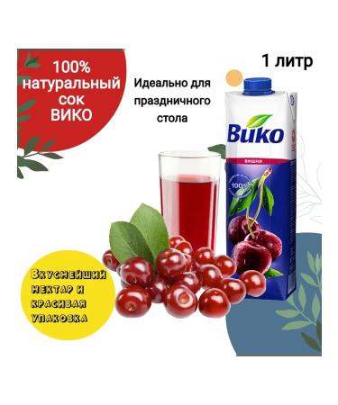 ViKo Nectar juice natural cherry 1l - Buy Online on GoSupps.com