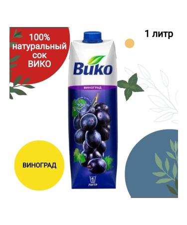 ViKo Nectar natural grape 1l