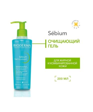 makeup remover Cleaning foam gel 500 ml