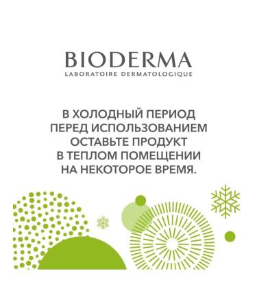 makeup remover Cleaning foam gel 500 ml - Buy Online on GoSupps.com