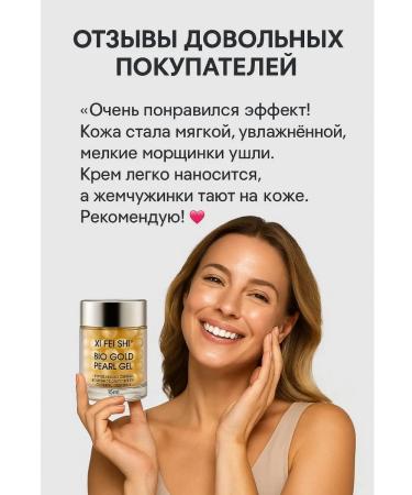 AEA94 Cream-gel for the skin around the eye is moisture moisturizing - Buy Online on GoSupps.com